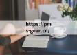 “5+2”疫情隔离政策解析-5+2疫情隔离是什么意思